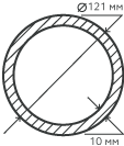 Труба нержавеющая 121х10 мм.  10Х23Н18 бесшовная, круглая, матовая